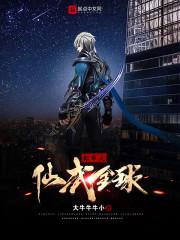 江眠月謝錦安封面