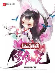 八零軍寵:村姑閃婚后變成小嬌嬌大結局封面