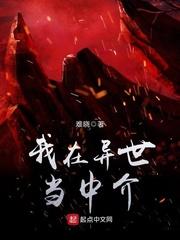 小說推薦吞噬進化：我重生成了北極狼封面