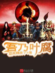 沈槐煙謝憬川封面