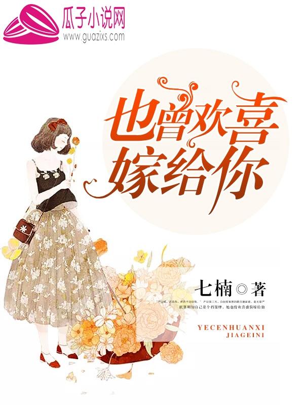 震驚！深山神醫是京圈少爺無彈窗封面