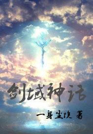 宋半夏顧凌東獨家整理封面