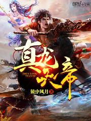 擺爛反派心聲被偷聽,女主崩潰了txt封面