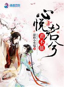 林雪依琴柔封面