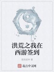 滿分小說駱林