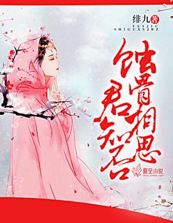 都市無敵戰神林北蘇婉封面