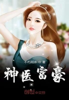 白映竹陸時安封面