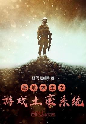 醫妃身嬌腰軟，禁欲王爺不經撩沈青黎蕭宴玄封面