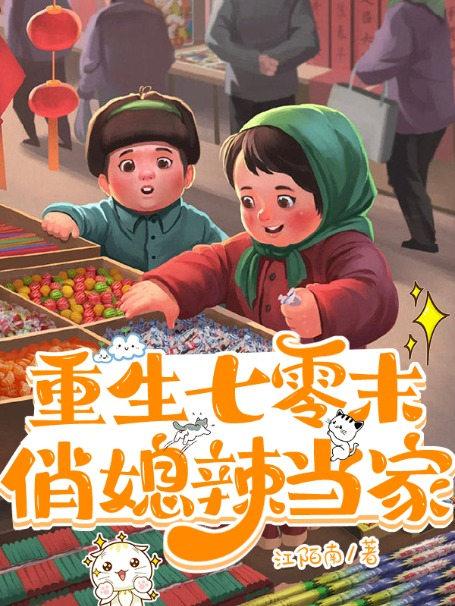 夏顏石磊完整版小說免費閱讀