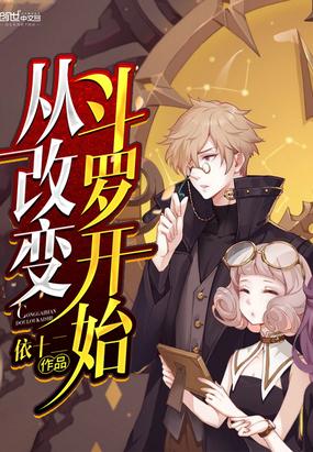 元瑾蘇梔蘇梔元瑾封面