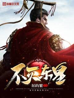 云清清蕭長珩小說封面