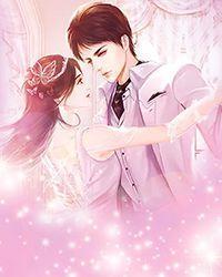 妖王崽崽今天帶領(lǐng)全族發(fā)家致富了嗎？封面