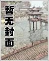 副駕讓給女助理后，這個未婚夫我不要了封面