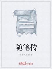 離婚后，前夫膝蓋跪穿求復(fù)婚封面