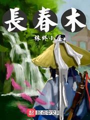 長線知乎小說封面