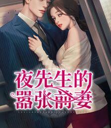 結(jié)婚至今看過三眼封面