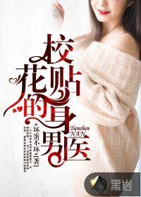 我用花瓶通古今全文免費閱讀封面