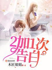 陸燦雪葉明景封面