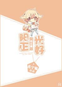 趙洞庭穿越成帝封面