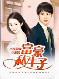 我花三萬塊把女友贖出來封面