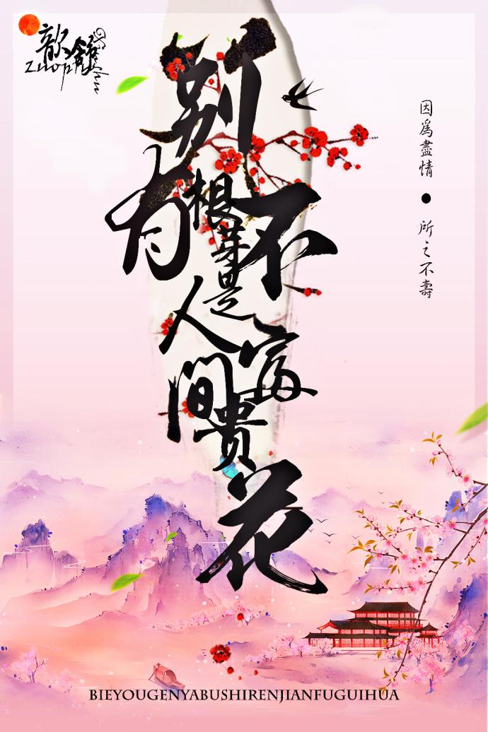 牧曉星獨家整理封面