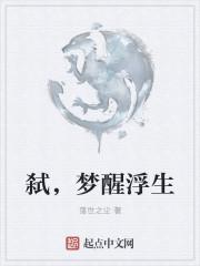 沈語念薄寒沉知乎封面