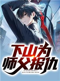 葉遵龍?zhí)魄锴锩赓M(fèi)全文閱讀封面